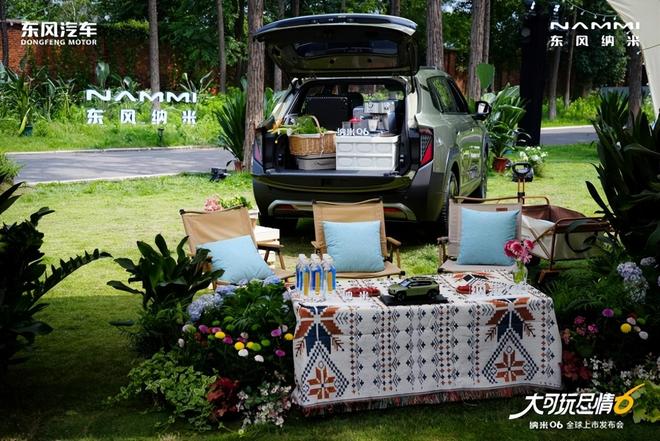 ！东风纳米06高级辅驾击穿10万元级不朽情缘MG【汽车人】央企下场掀桌子(图7)