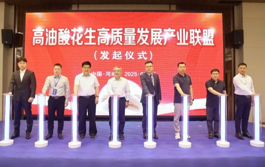 府、鲁花集团发起高油酸花生高质量发展产业联盟不朽情缘游戏入口科研赋能、产业链积聚 正阳政(图2) 府、鲁花集团发起高油酸花生高质量发展产业联盟不朽情缘游戏入口科研赋能、产业链积聚 正阳政(图2)