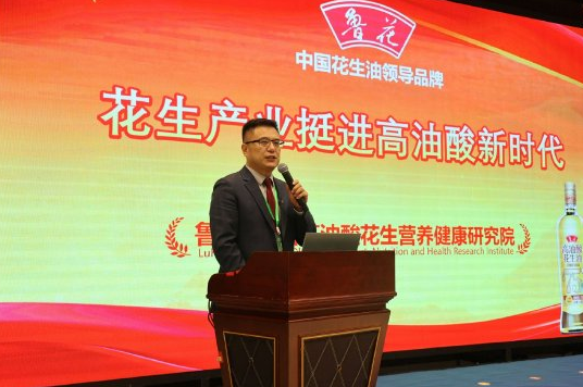 府、鲁花集团发起高油酸花生高质量发展产业联盟不朽情缘游戏入口科研赋能、产业链积聚 正阳政(图6) 府、鲁花集团发起高油酸花生高质量发展产业联盟不朽情缘游戏入口科研赋能、产业链积聚 正阳政(图6)