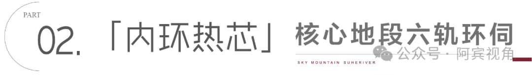 房时间-地址-最新房价户型图-小区环境-楼盘详情-交房时间-周边配套-售楼处电话mg不朽情缘游戏网站2025年苏河云峰网站-苏河云峰售楼处电话-•楼盘详情-交(图2)