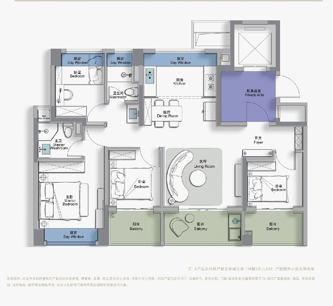 西派云间销售中心 - 环境户型价格地址配套电话交房时间配套交房时间不朽情缘mg网址中国铁建·西派云间 (售楼处电话) - 中国铁建·(图7)