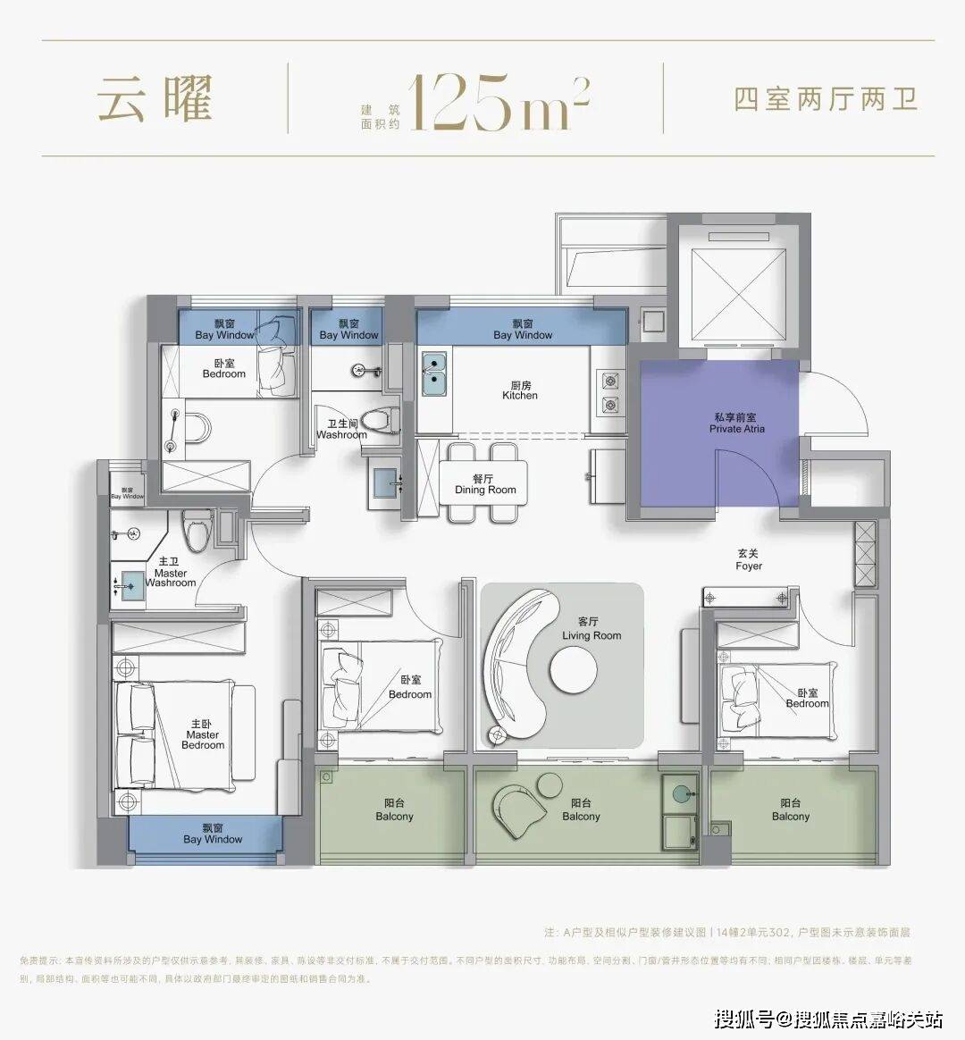 西派云间销售中心 - 环境户型价格地址配套电话交房时间配套交房时间不朽情缘mg网址中国铁建·西派云间 (售楼处电话) - 中国铁建·(图17)