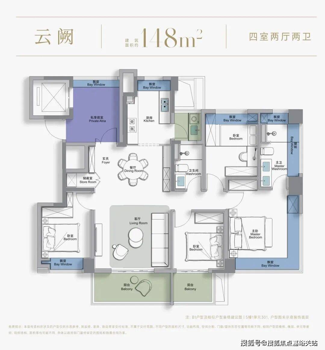 西派云间销售中心 - 环境户型价格地址配套电话交房时间配套交房时间不朽情缘mg网址中国铁建·西派云间 (售楼处电话) - 中国铁建·(图31)