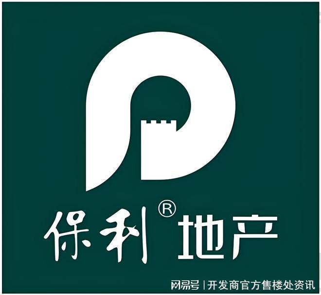 售楼处发布：以匠心品质铸就人居传奇！不朽情缘游戏网站聚焦 保利虹桥和著(图2)