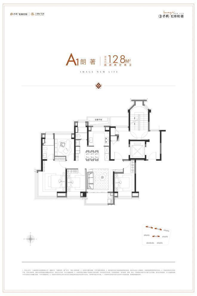 售楼处发布：以匠心品质铸就人居传奇！不朽情缘游戏网站聚焦 保利虹桥和著(图1)