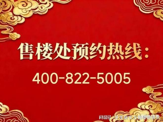 售楼处发布：以匠心品质铸就人居传奇！不朽情缘游戏网站聚焦 保利虹桥和著(图7)