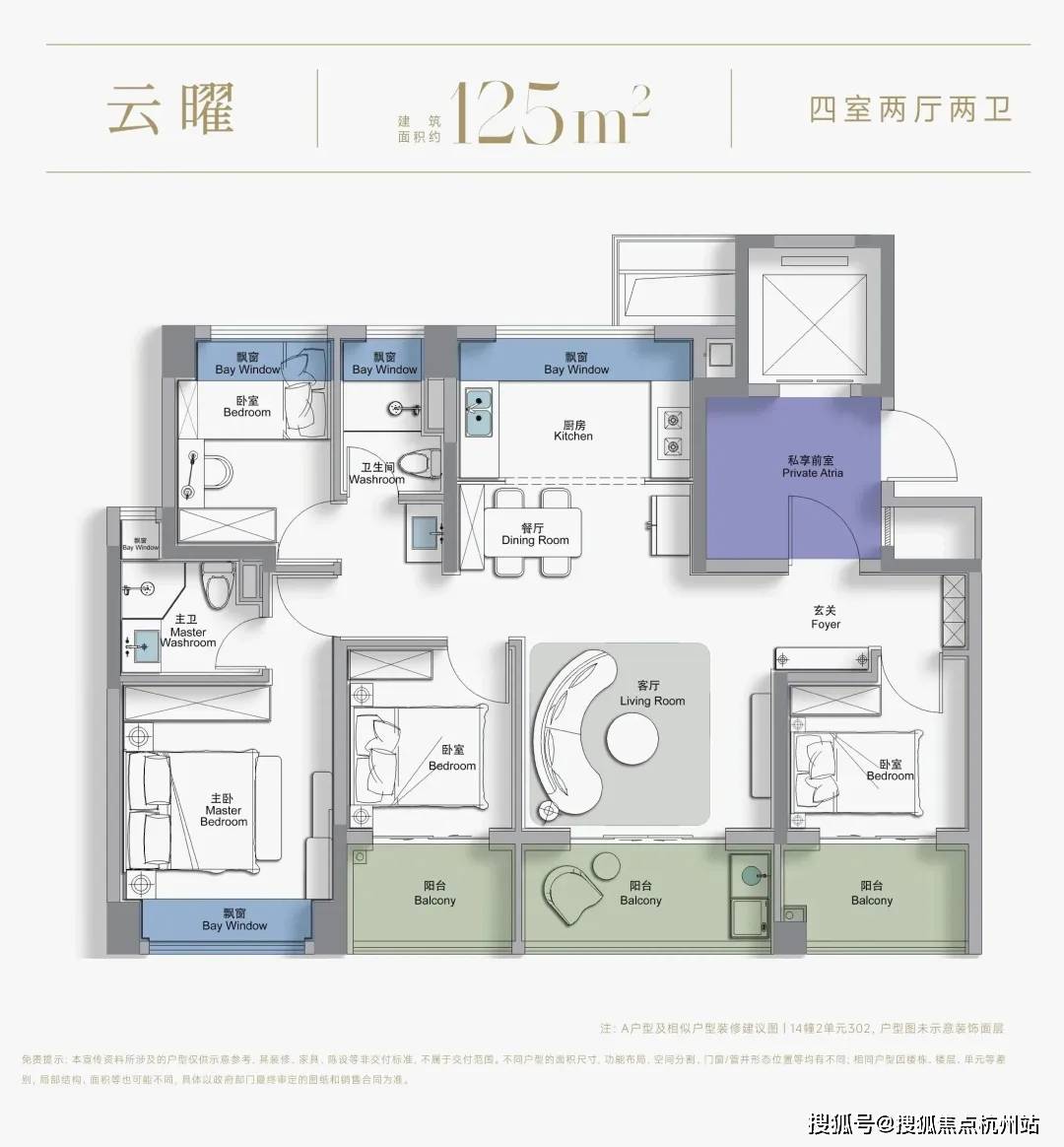 西派云间 (售楼处) 官方网站 - 2026年西派云间售楼中心 - 环境 - 户型 - 价格 - 地址 - 楼盘详情 - 配套 - 电话 - 交房时间 - 配套 - 电话 - 交房时间(图7)