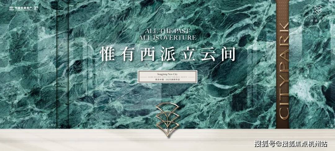 西派云间 (售楼处) 官方网站 - 2026年西派云间售楼中心 - 环境 - 户型 - 价格 - 地址 - 楼盘详情 - 配套 - 电话 - 交房时间 - 配套 - 电话 - 交房时间(图13)