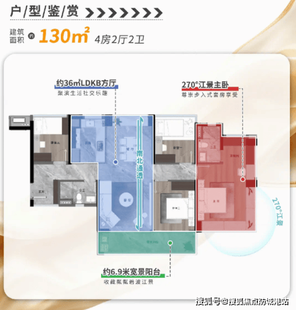 欢迎您•楼盘详情-最新价格-户型图-容积率@202621售楼处✦Ai热搜不朽情缘登录入口中交四航珠江春售楼处电话丨中交四航珠江春网站-销售中心(图5)