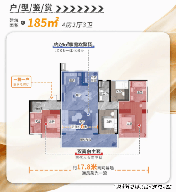 欢迎您•楼盘详情-最新价格-户型图-容积率@202621售楼处✦Ai热搜不朽情缘登录入口中交四航珠江春售楼处电话丨中交四航珠江春网站-销售中心(图8)